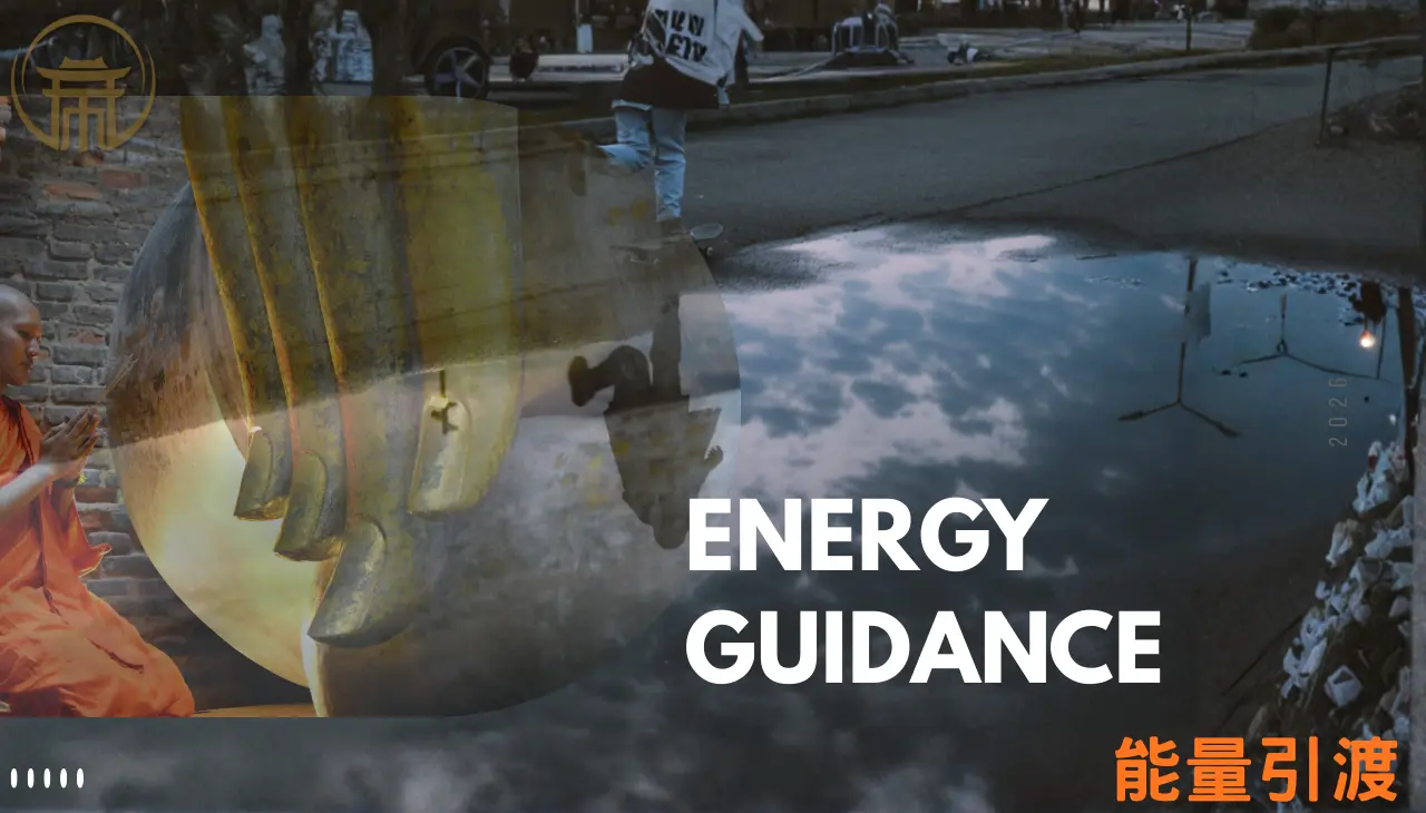 超渡與超薦差異,協助靈體安定與能量提升