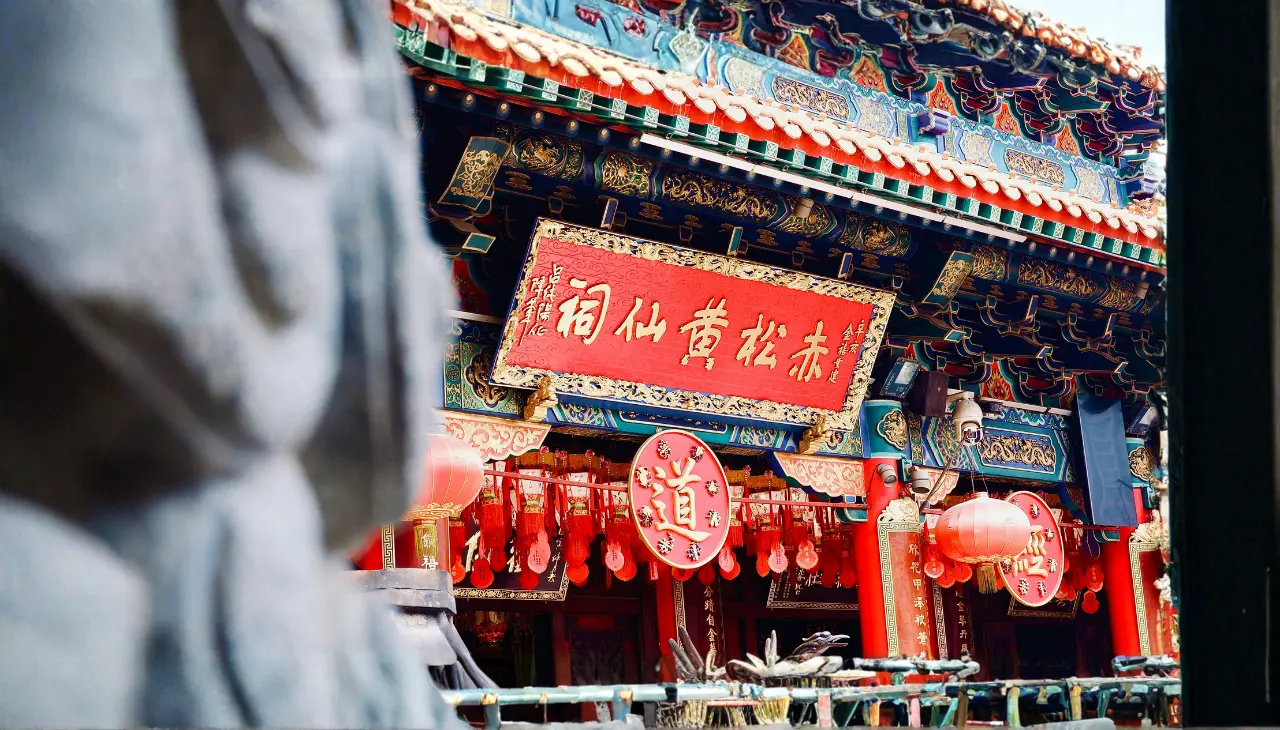 嗇色園黃大仙祠｜香港最具代表性的補財庫與借庫聖地
