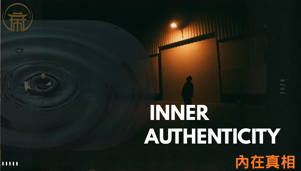 元辰宮解析:靈魂能量狀態與內在真相探索