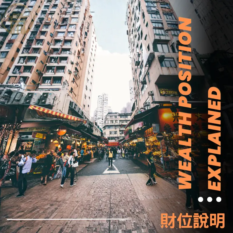 風水財位怎麼看，氣能否留住才是關鍵